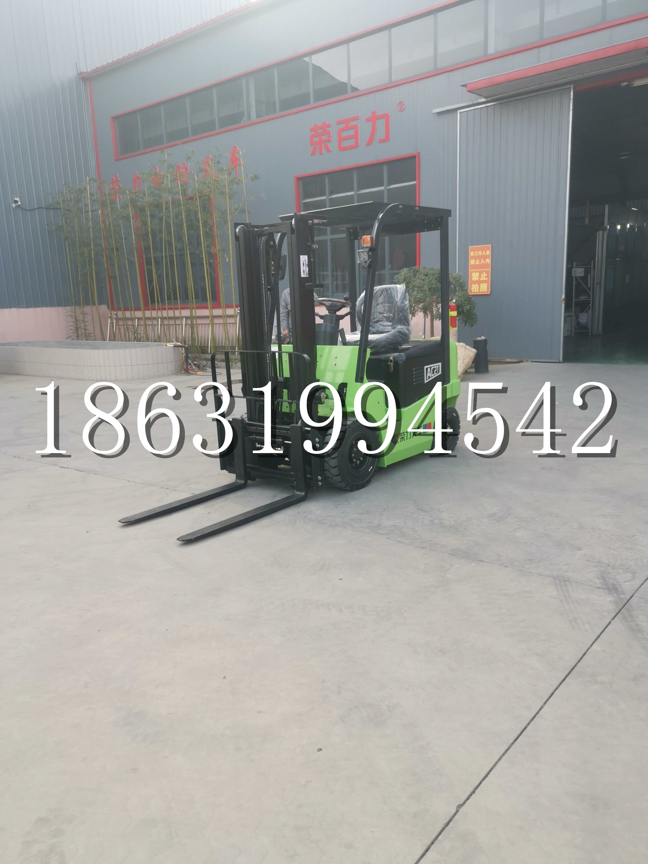 港口区优程2.5吨站驾式全电动液压搬运车3吨电动叉车锂电池托盘铲车地牛